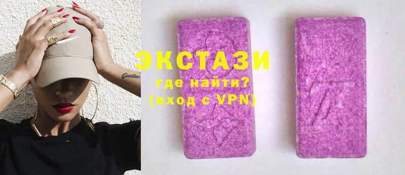 Ecstasy Cube Миллерово